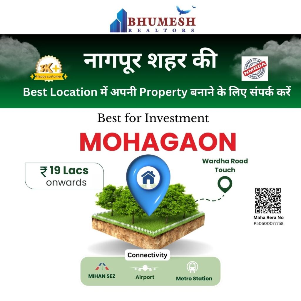 plots near MIHAN Nagpur