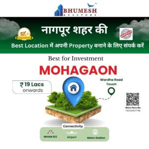 plots in Mohagaon Nagpur