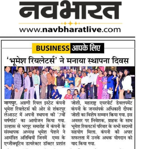 Top Real Estate Company in Nagpur