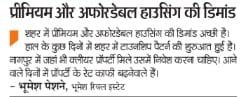 plots in nagpur